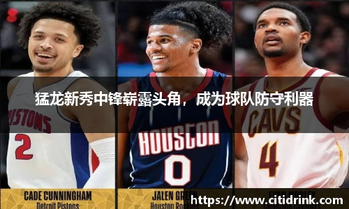 高德娱乐注册