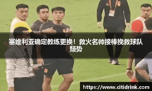 高德娱乐官网