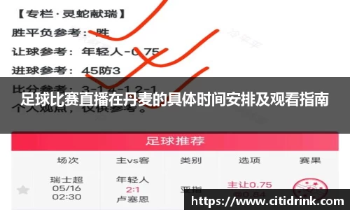 高德娱乐注册