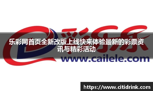 高德娱乐网址