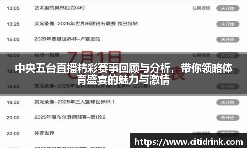 高德娱乐官网